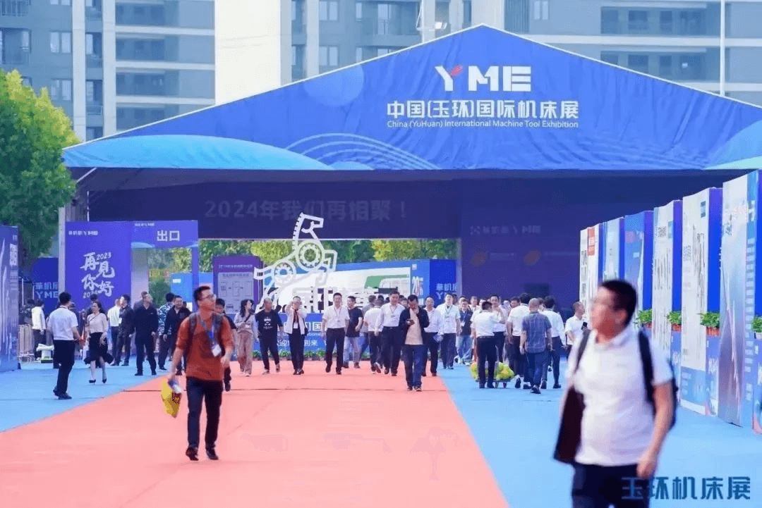 靈通展覽篷房助力2023 YME玉環(huán)國際機床展順利進(jìn)行